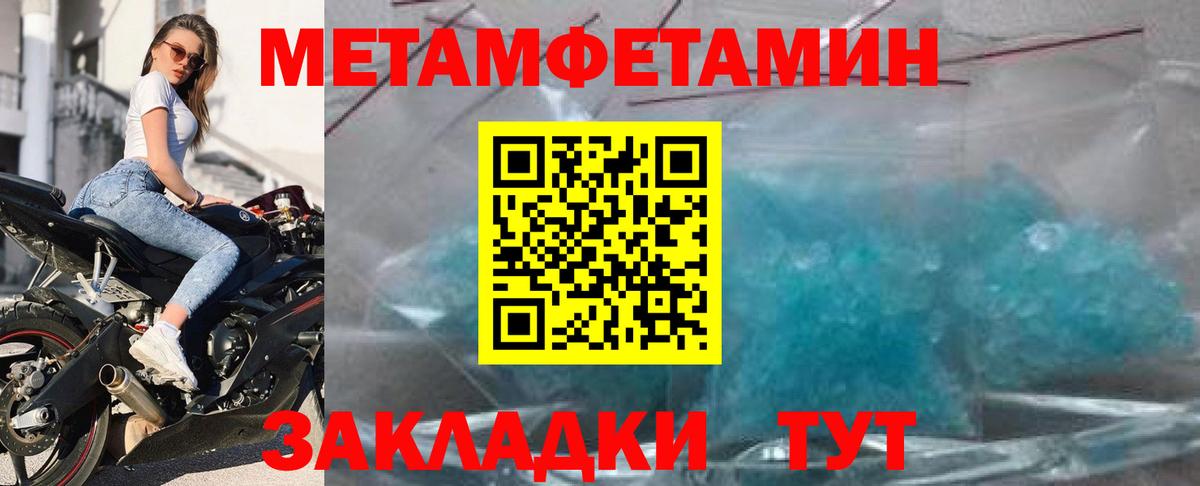 АМФЕТАМИН Розовый  АМФЕТАМИН  Кимры  Вход с VPN 