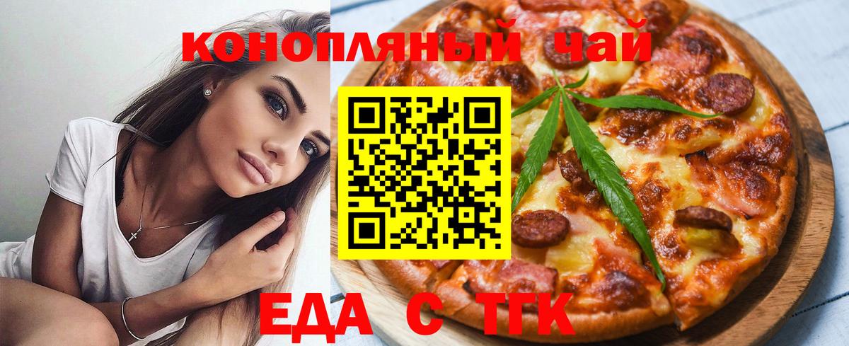 Кимры  Вход с VPN  Меф   COCAIN  A-PVP СК кристаллы  ГАШИШ  Бошки Шишки 