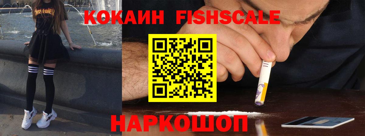 Кимры  КОКАИН Колумбийский  Вход с VPN 