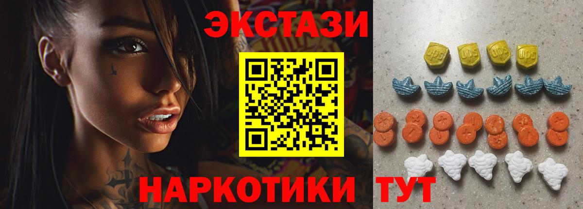 Экстази бентли Кимры