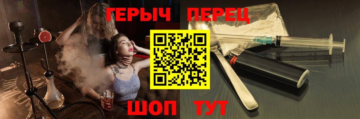 Кимры  Героин  Вход с VPN  ГЕРОИН Афган 