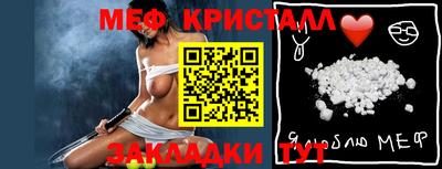 марихуана Кунгур