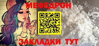 MDMA Краснознаменск