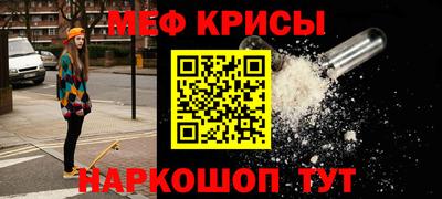ГАЛЛЮЦИНОГЕННЫЕ ГРИБЫ Краснокаменск