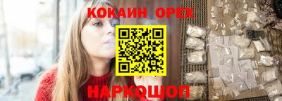 ГАЛЛЮЦИНОГЕННЫЕ ГРИБЫ Краснокаменск