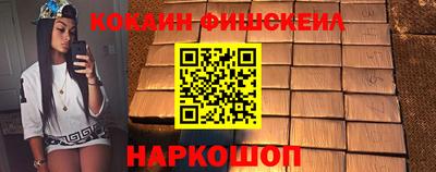 MDMA Краснознаменск