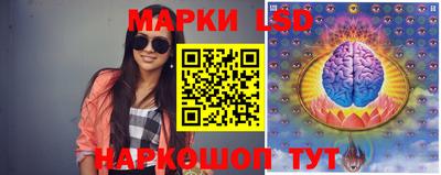 ГАЛЛЮЦИНОГЕННЫЕ ГРИБЫ Краснокаменск