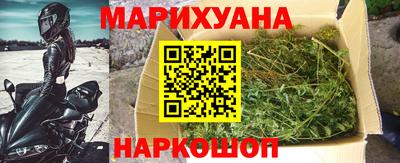 марихуана Кунгур