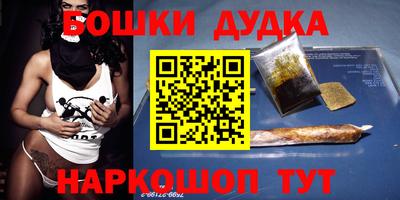 MDMA Краснознаменск
