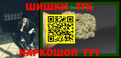 марихуана Кунгур