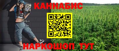 ГАЛЛЮЦИНОГЕННЫЕ ГРИБЫ Краснокаменск