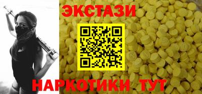 ГАЛЛЮЦИНОГЕННЫЕ ГРИБЫ Краснокаменск