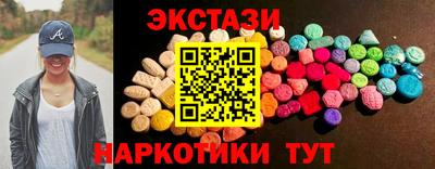 ГАЛЛЮЦИНОГЕННЫЕ ГРИБЫ Краснокаменск