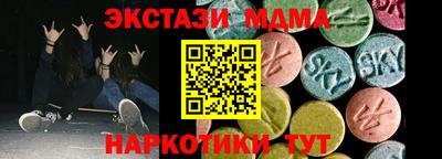мдма Краснодар
