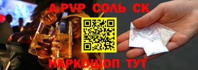 ГАЛЛЮЦИНОГЕННЫЕ ГРИБЫ Краснокаменск