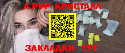 ГАЛЛЮЦИНОГЕННЫЕ ГРИБЫ Краснокаменск