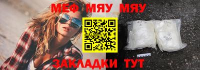 MDMA Краснознаменск
