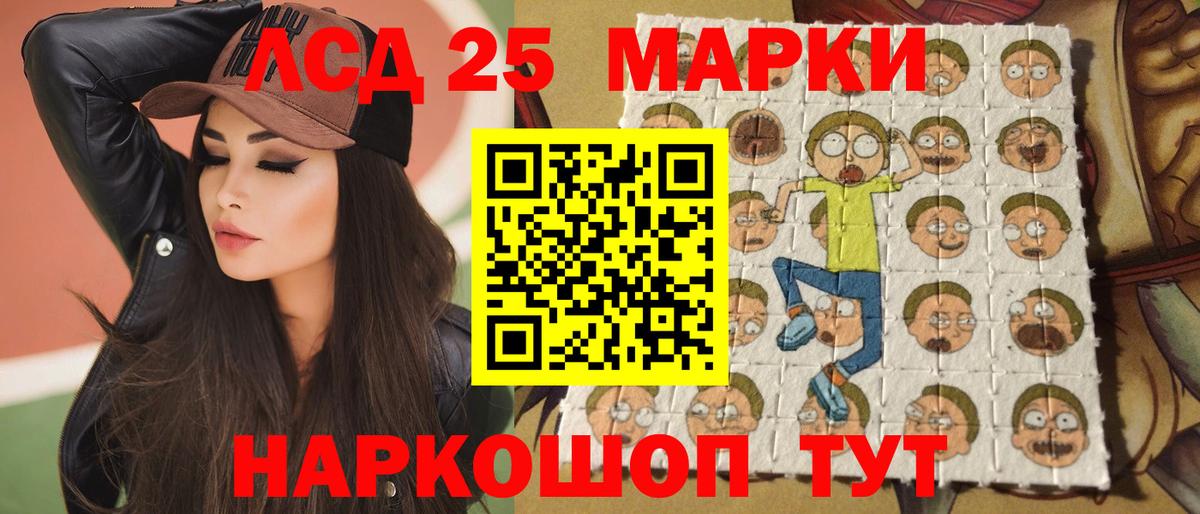 LSD-25 экстази ecstasy  МЕГА зеркало  Кимры  ЛСД экстази кислота  Вход с VPN 