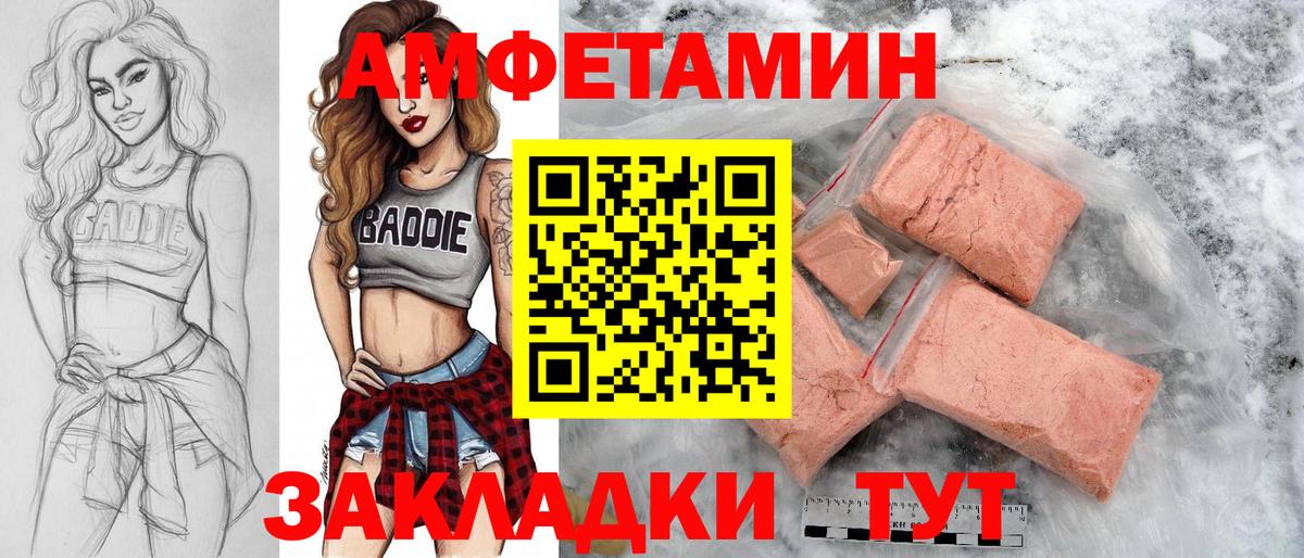 Кимры  Метамфетамин  Вход с VPN  МЕТАМФЕТАМИН пудра 