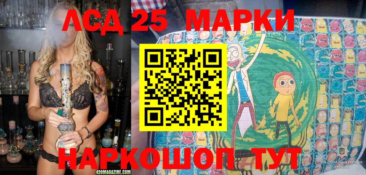 Наркотические марки 1500мкг Кимры