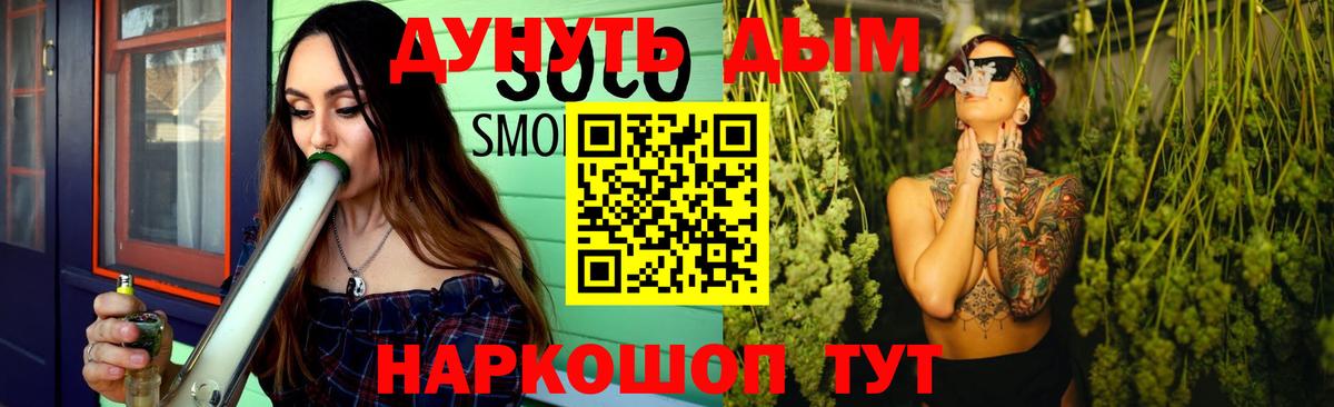 Конопля Ganja  Вход с VPN  Каннабис MAZAR  Кимры  МАРИХУАНА White Widow 